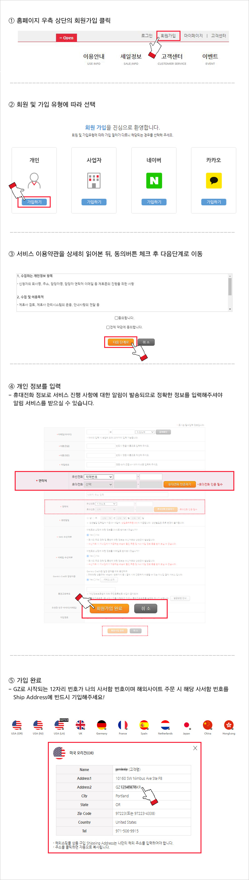 스텝1